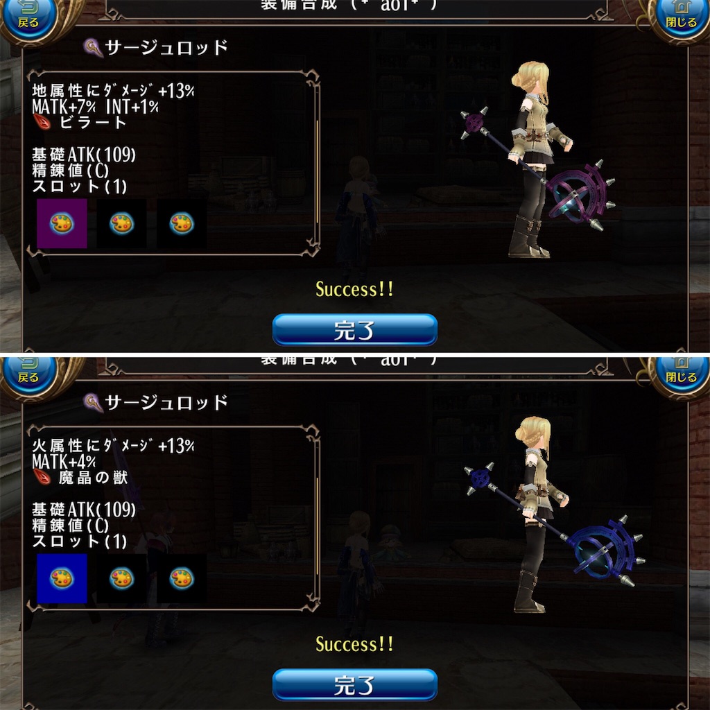 トーラム あおいのらくがき帳f W トーラム あおいのらくがき帳f W