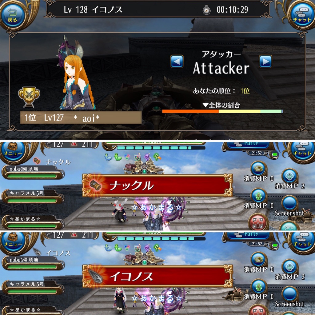 トーラム あおいのらくがき帳f W トーラム あおいのらくがき帳f W