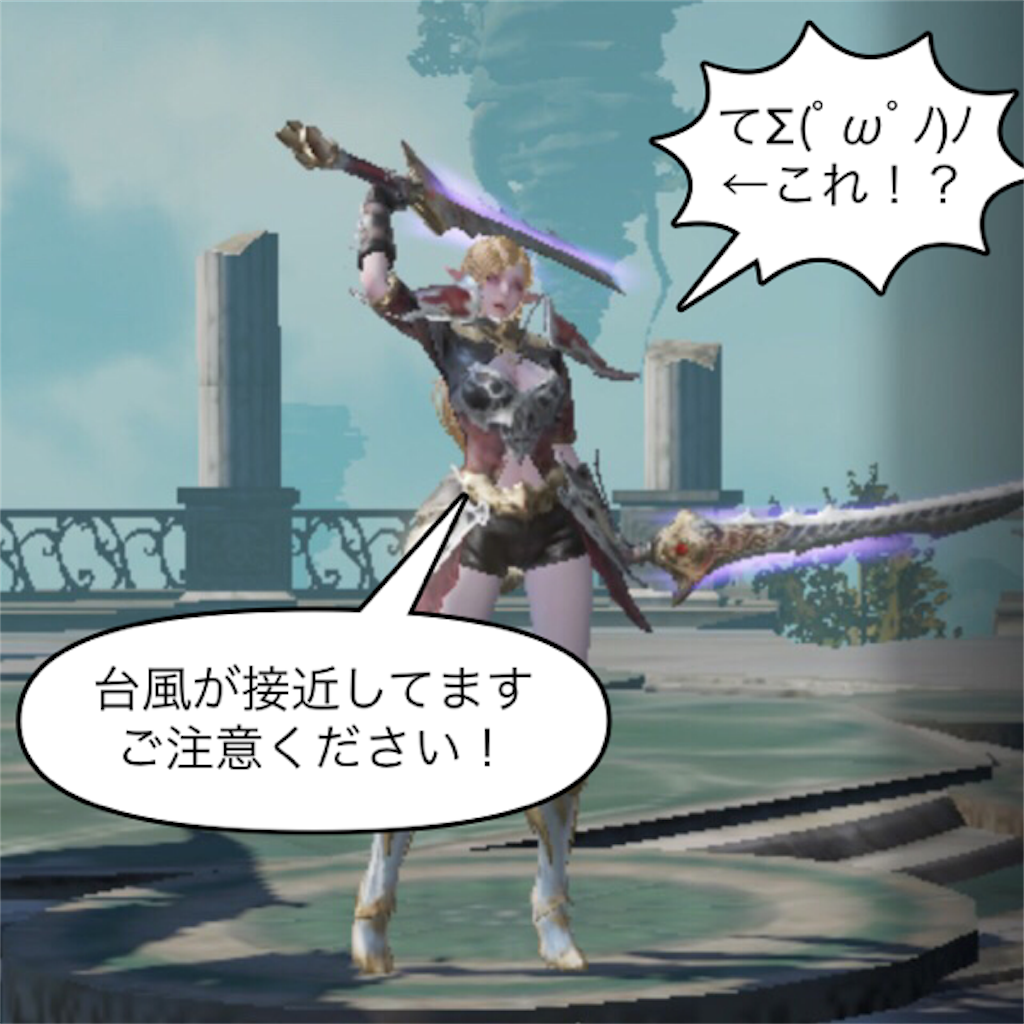 リネレボ『血盟と合成と私ヽ(*´∀`)ノ』 , リネレボ『あおいの