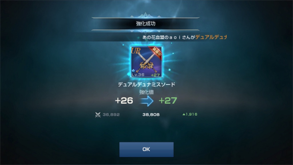リネレボ ジリアンサーバー最後の要塞戦 リネレボ あおいのらくがき帳f