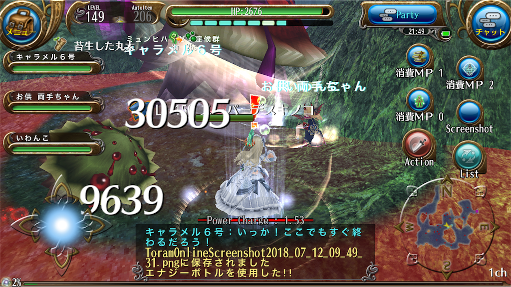 f:id:aoi168:20180713013827p:image f:id:aoi168:20180713013827p:image