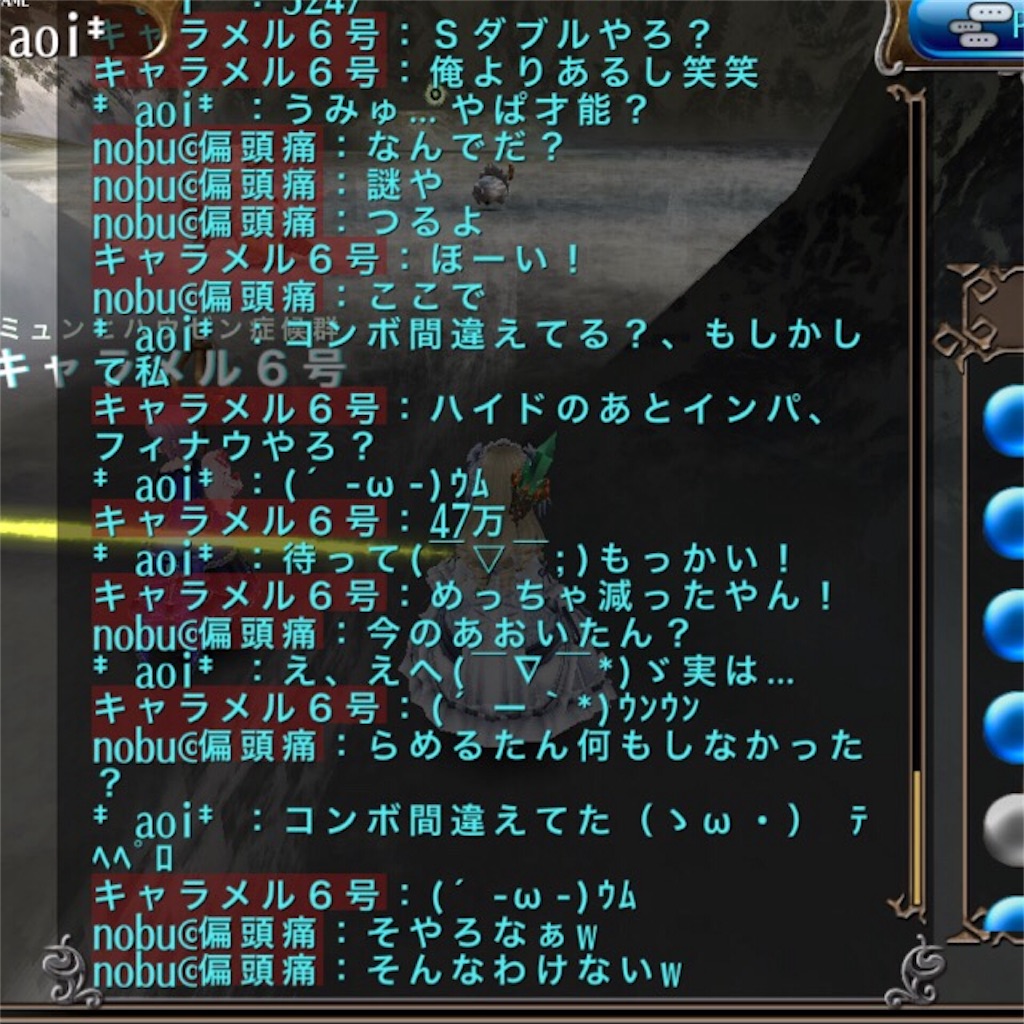 f:id:aoi168:20180713015529j:image f:id:aoi168:20180713015529j:image