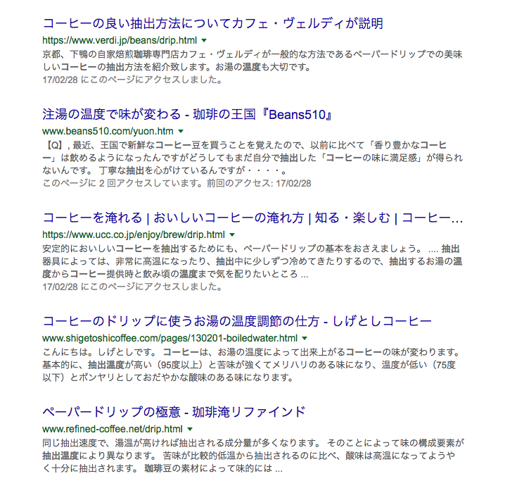 f:id:aoi1989:20170307155055p:plain f:id:aoi1989:20170307155055p:plain