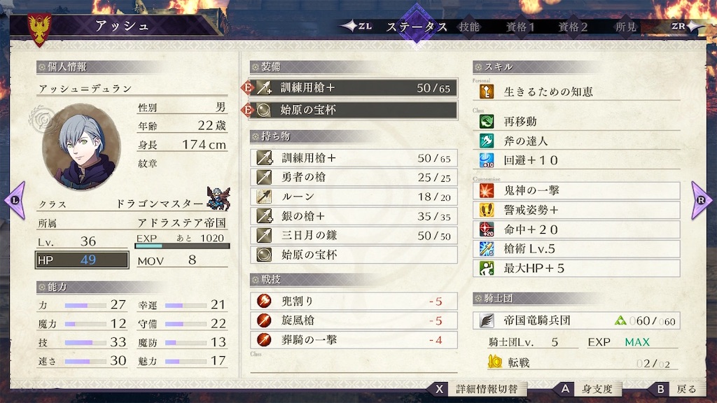 f:id:aoi523:20200403170431j:image f:id:aoi523:20200403170431j:image