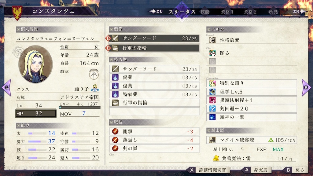 f:id:aoi523:20200403170438j:image f:id:aoi523:20200403170438j:image