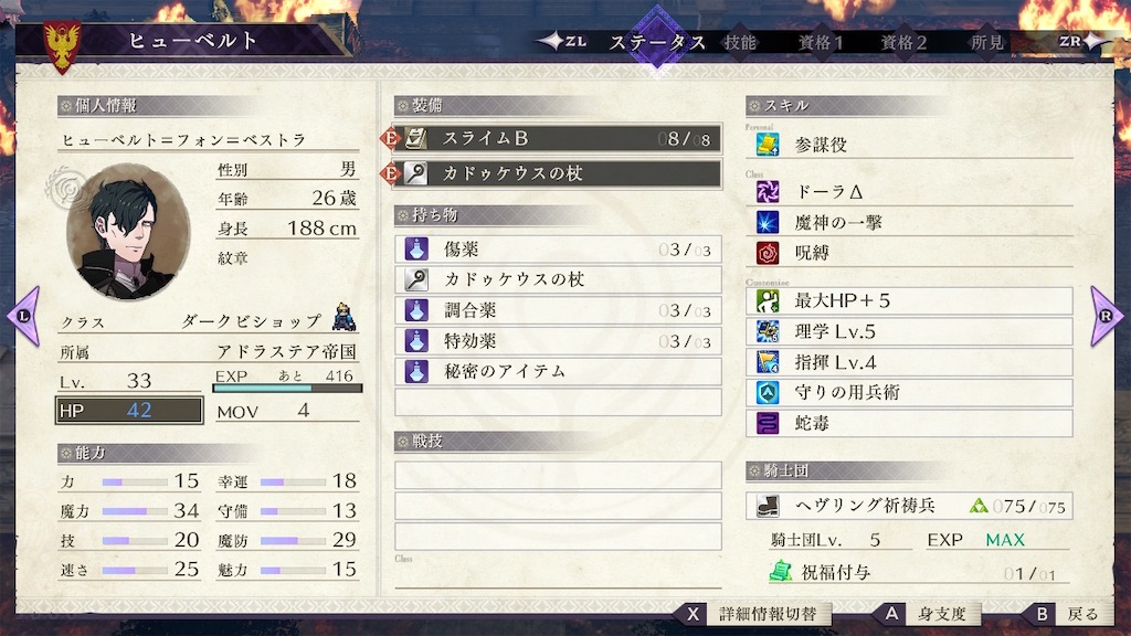 f:id:aoi523:20200403170450j:image f:id:aoi523:20200403170450j:image