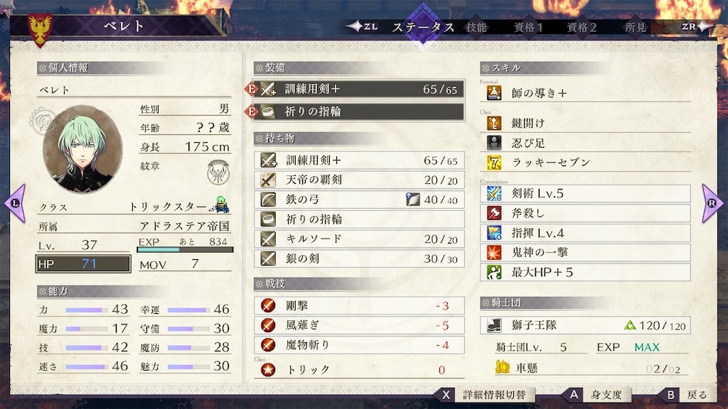 f:id:aoi523:20200403170458j:image f:id:aoi523:20200403170458j:image