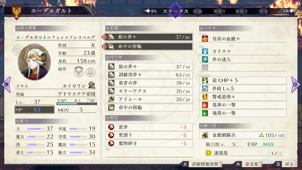 f:id:aoi523:20200403170505j:image f:id:aoi523:20200403170505j:image