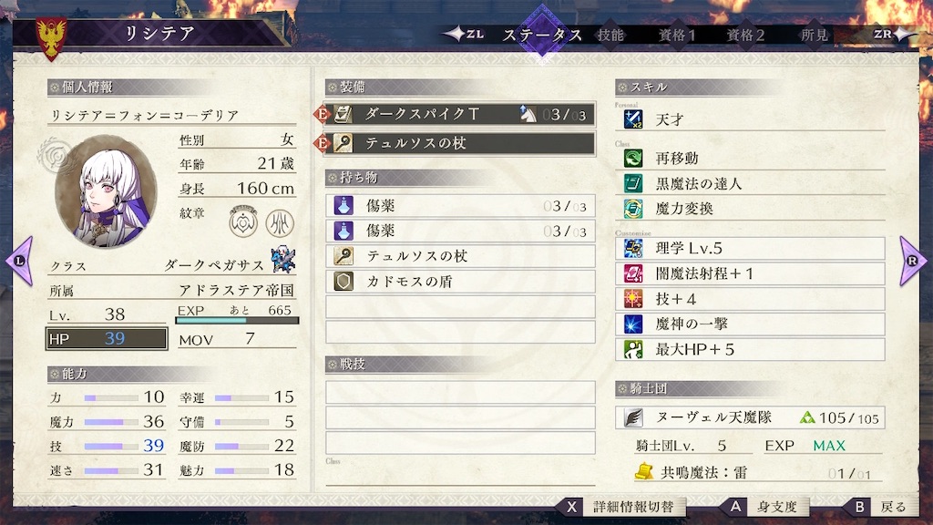 f:id:aoi523:20200403170510j:image f:id:aoi523:20200403170510j:image