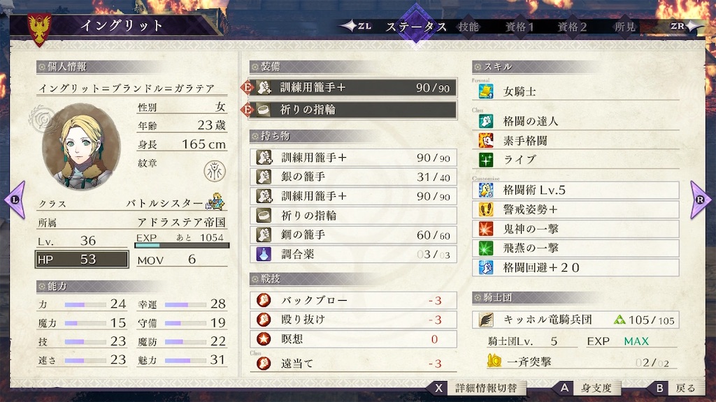 f:id:aoi523:20200403170515j:image f:id:aoi523:20200403170515j:image