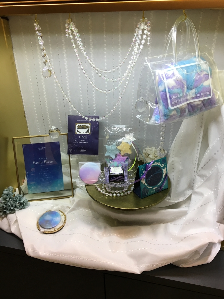f:id:aoi625:20190713230249j:plain