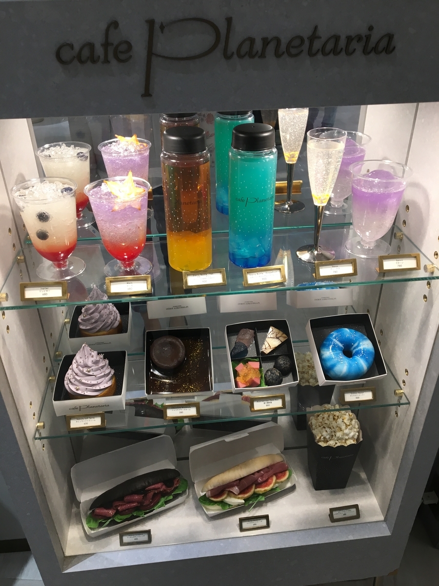 f:id:aoi625:20190713230358j:plain