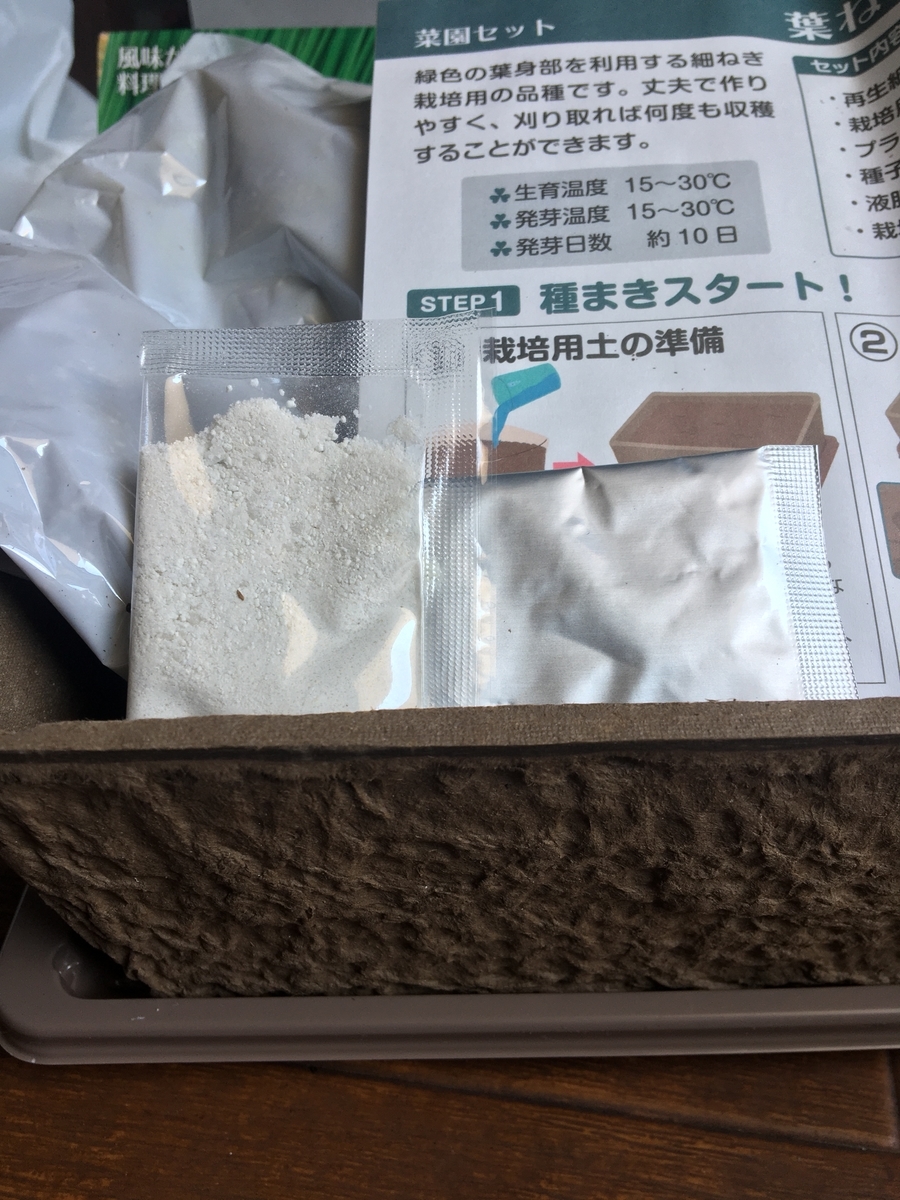 f:id:aoi625:20210526180725j:plain