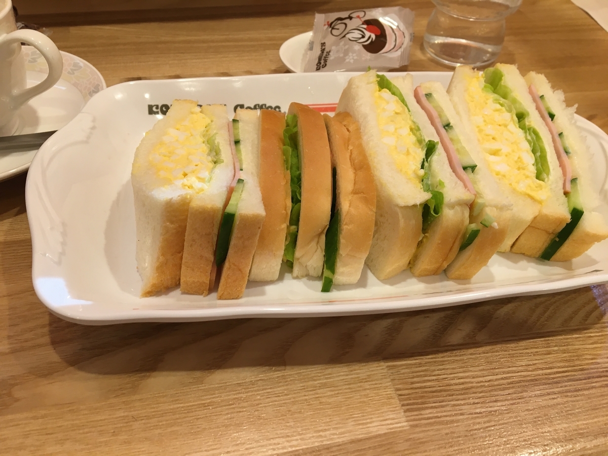 f:id:aoi625:20220121181736j:plain