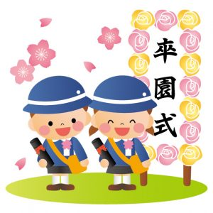 f:id:aoi72:20200111205626p:plain f:id:aoi72:20200111205626p:plain