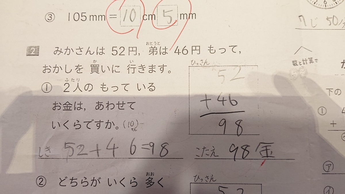 f:id:aoi72:20200715115026j:plain f:id:aoi72:20200715115026j:plain