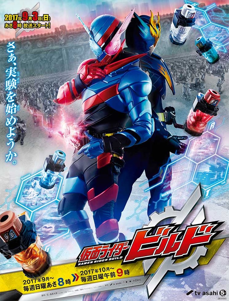 Huluで試聴可能 仮面ライダーのおすすめ度ランキング あおいのしゅみぶろぐ