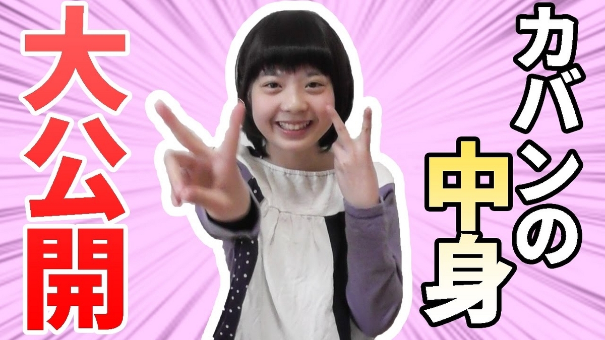 仮面ライダーギーツに出演、仮面ライダーナーゴ鞍馬祢音役の女優、星乃 