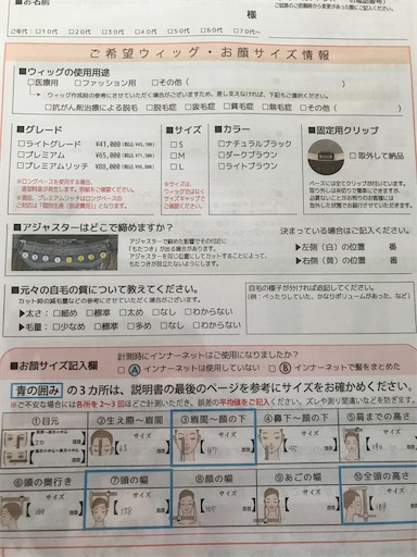 f:id:aoi_kasumisou:20211019213936j:image f:id:aoi_kasumisou:20211019213936j:image