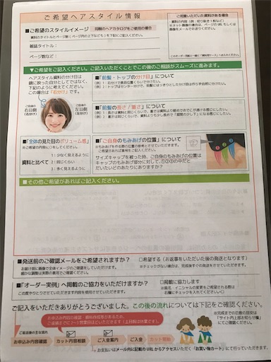 f:id:aoi_kasumisou:20211019213939j:image f:id:aoi_kasumisou:20211019213939j:image