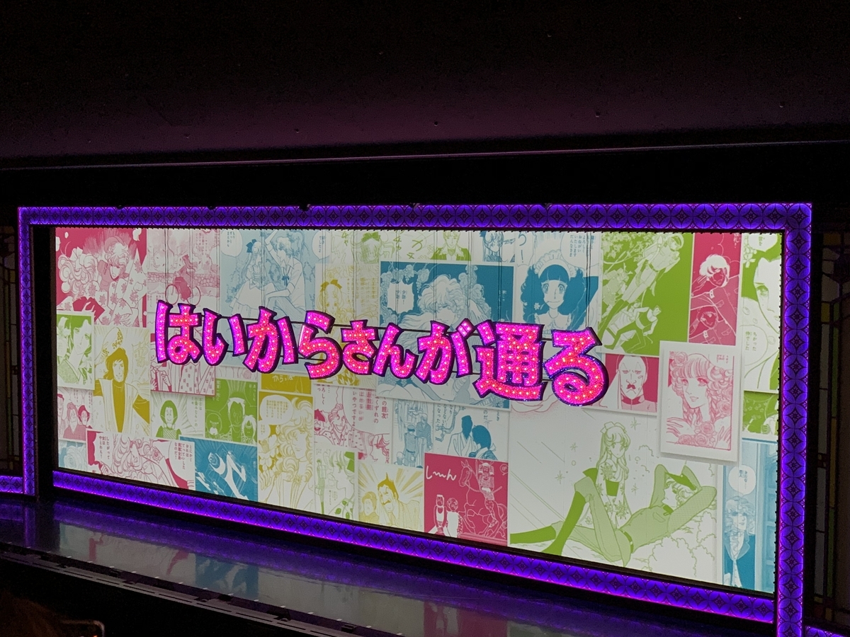 f:id:aoi_luvluv:20201027153747j:plain