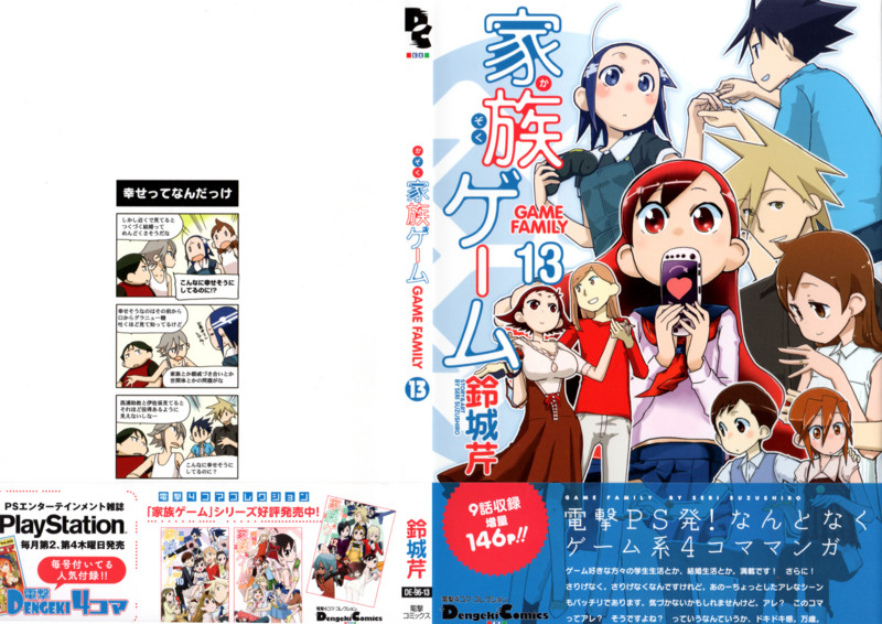 f:id:aoi_minori:20140927212925j:image