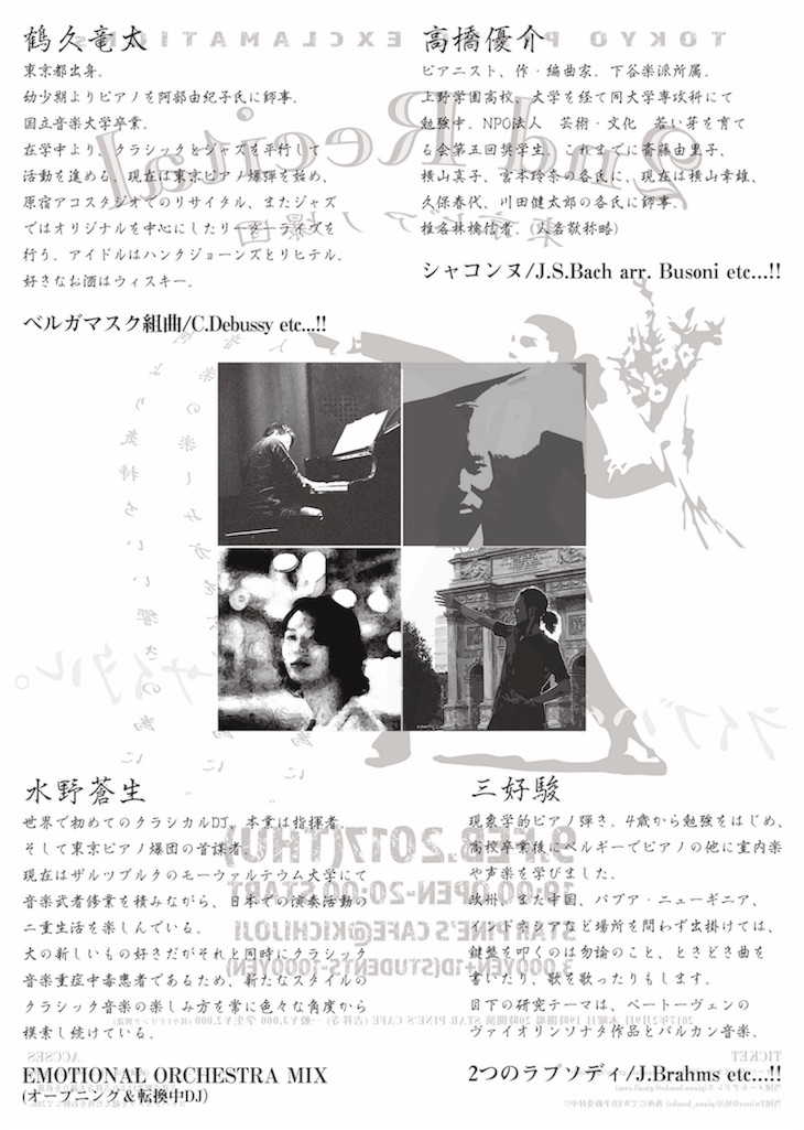 f:id:aoi_muzica:20170109183220j:image f:id:aoi_muzica:20170109183220j:image