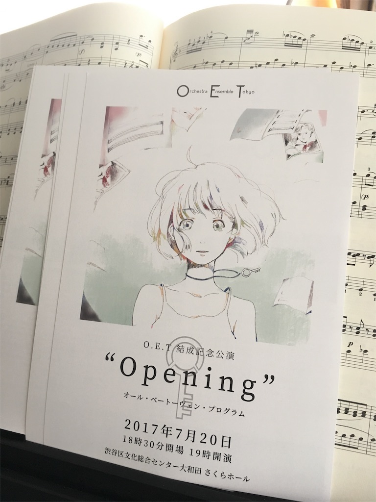 f:id:aoi_muzica:20170706020740j:image f:id:aoi_muzica:20170706020740j:image