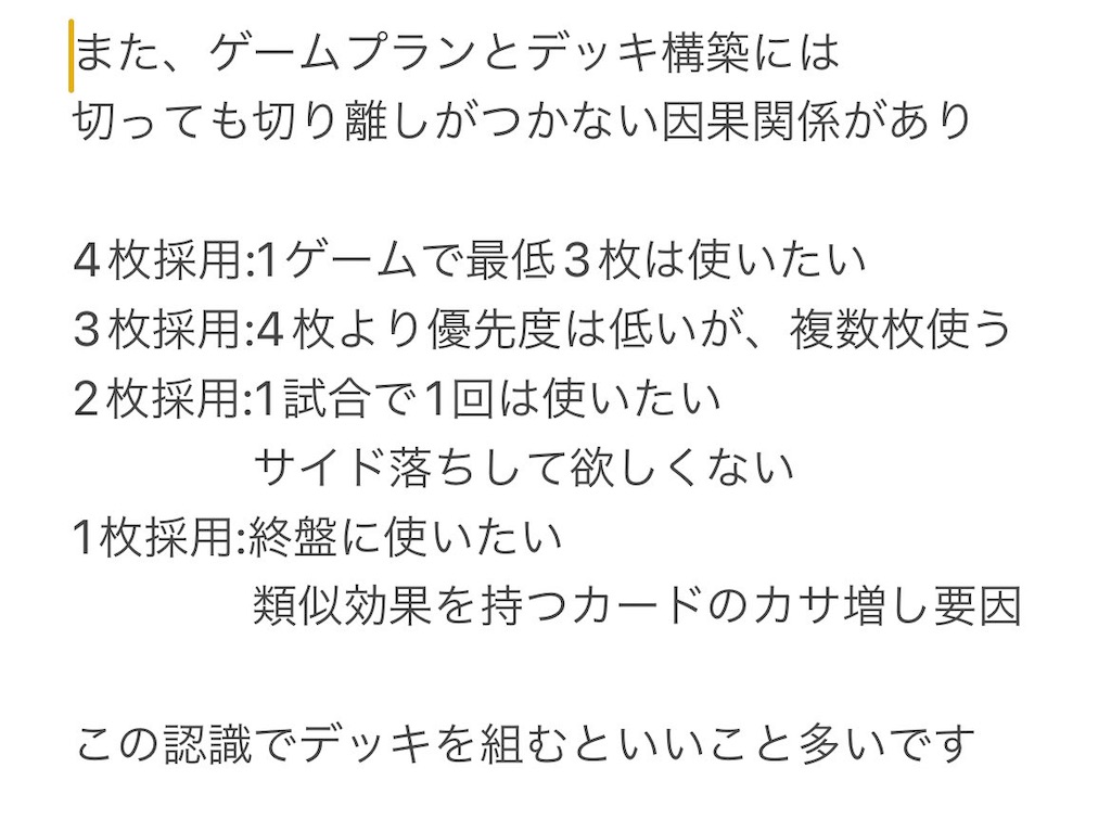 f:id:aoi_to_game:20240116093958j:image