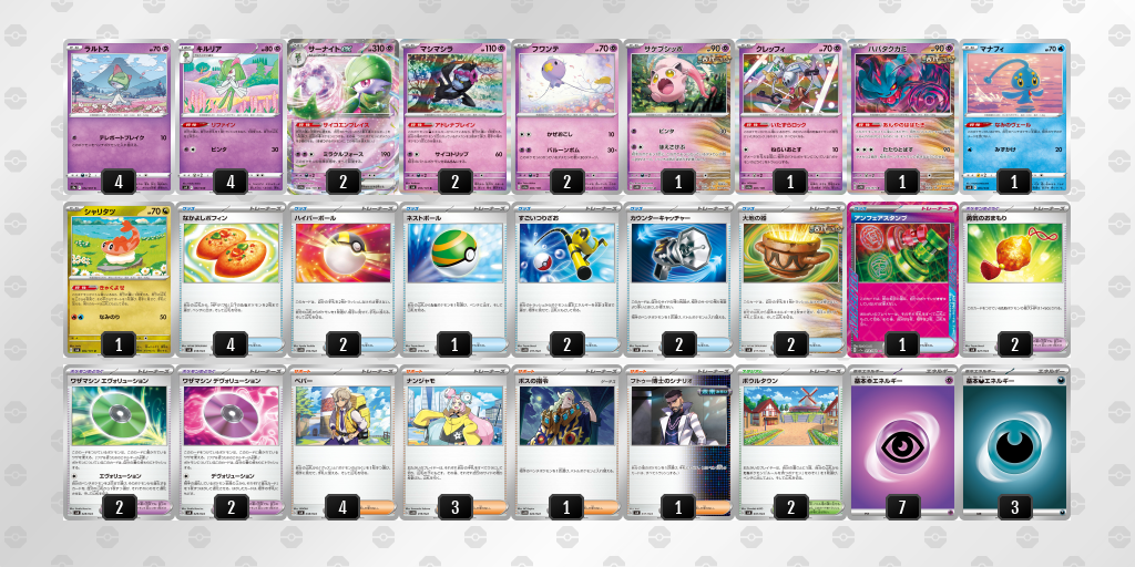 f:id:aoi_to_game:20241011165655p:image