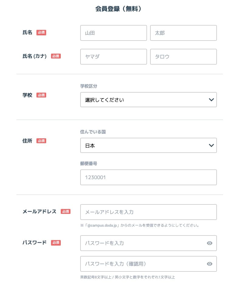 f:id:aoi_writer:20201114141423j:plain