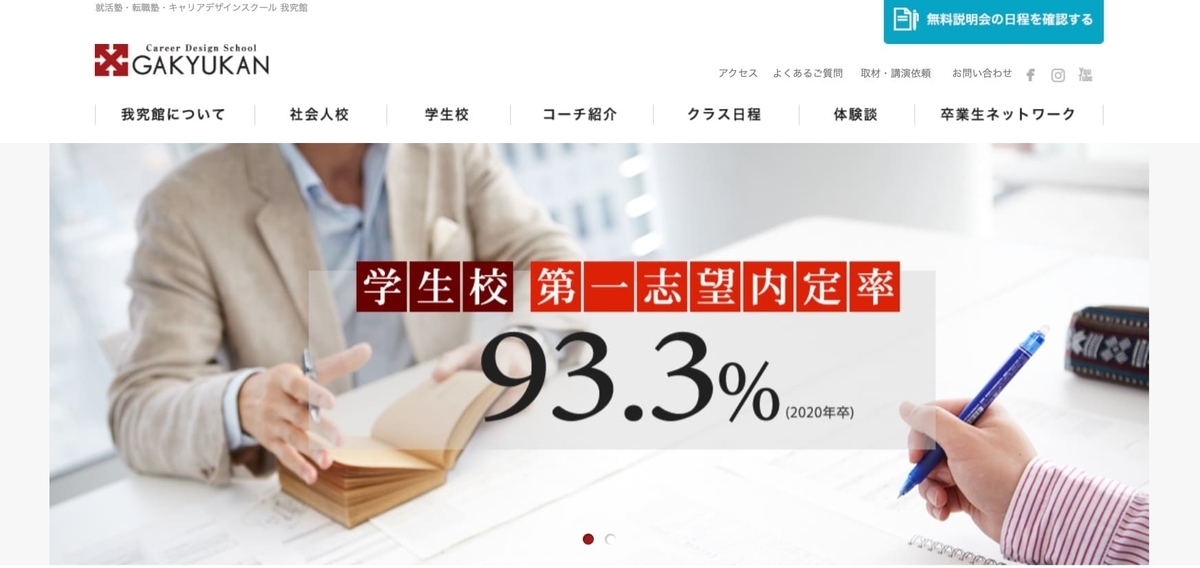 f:id:aoi_writer:20201119102118j:plain