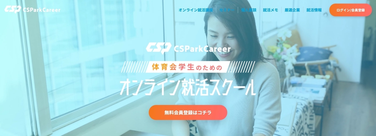 f:id:aoi_writer:20210208141956j:plain