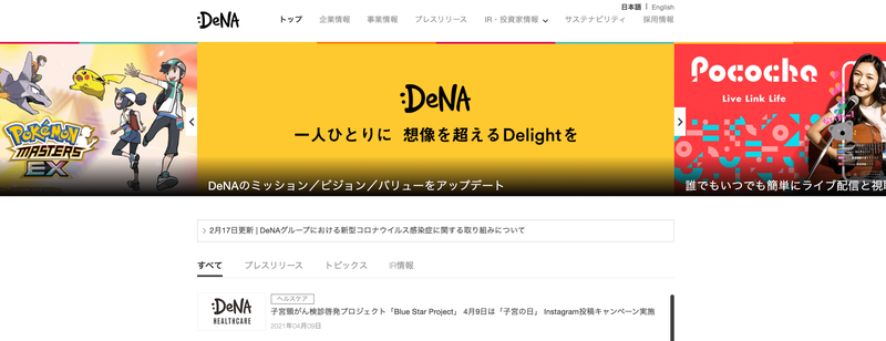 f:id:aoi_writer:20210422174712p:plain