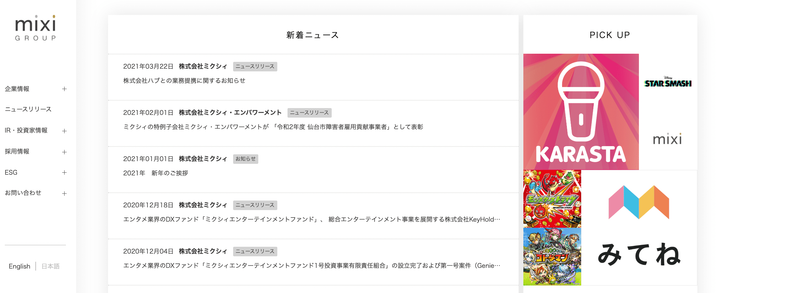 f:id:aoi_writer:20210422174811p:plain