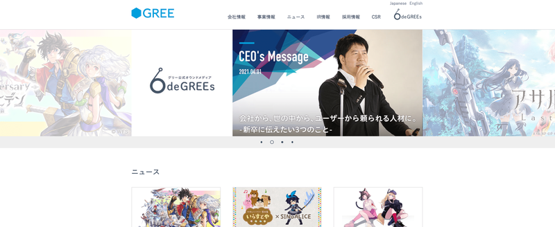 f:id:aoi_writer:20210422174831p:plain