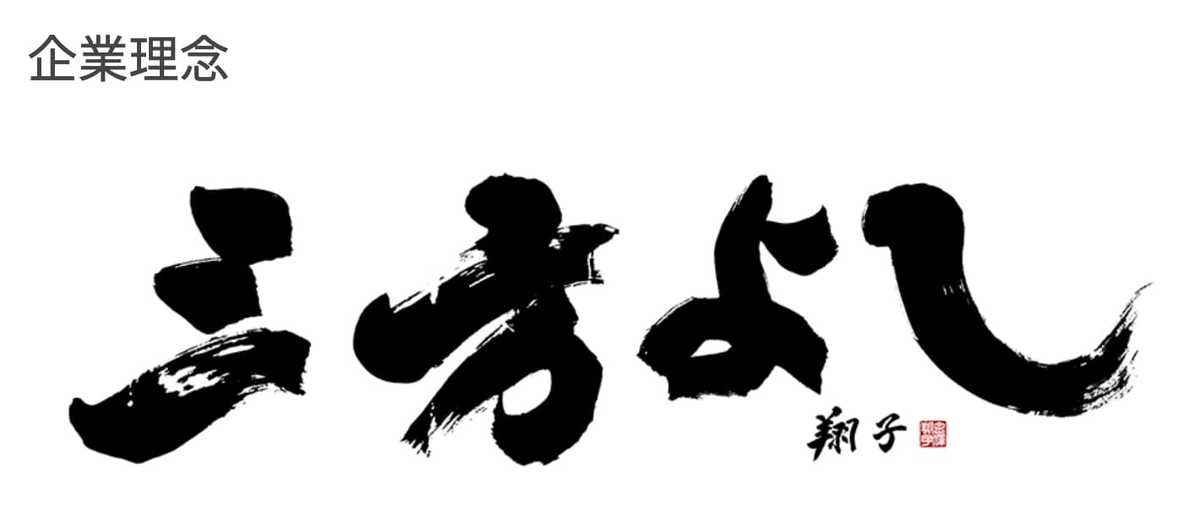 f:id:aoi_writer:20210601153812j:plain