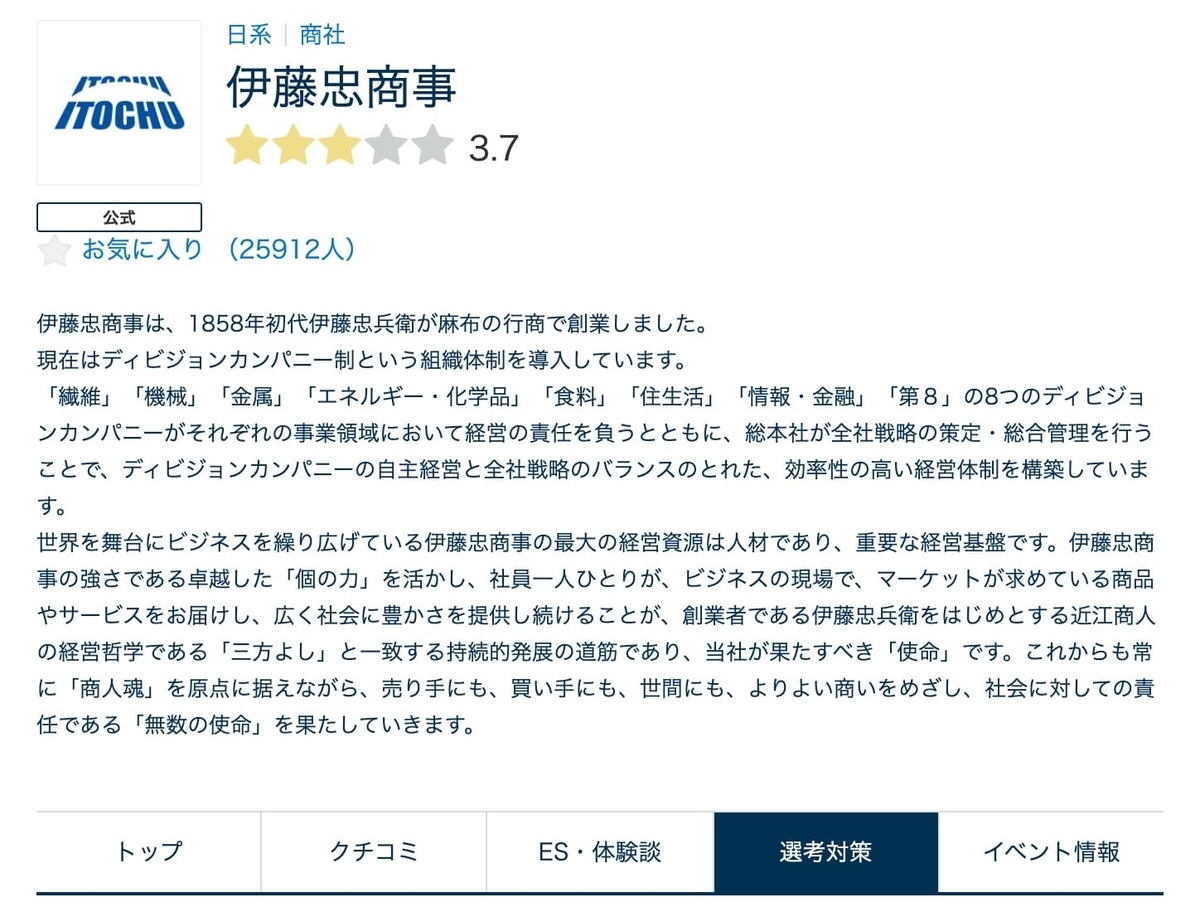 f:id:aoi_writer:20210601154053j:plain