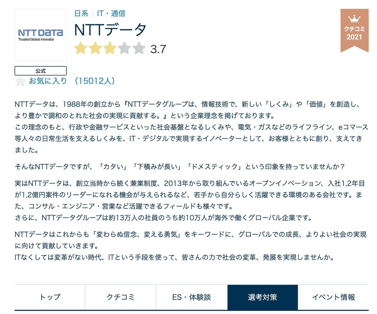 f:id:aoi_writer:20210618160735j:plain