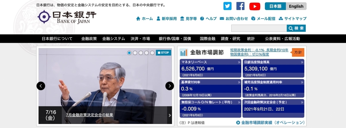 f:id:aoi_writer:20210909120301j:plain