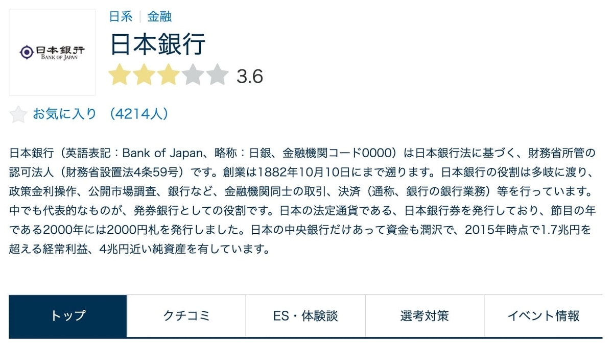 f:id:aoi_writer:20210909150810j:plain