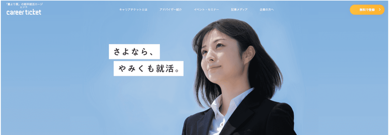 f:id:aoi_writer:20211217104131p:plain