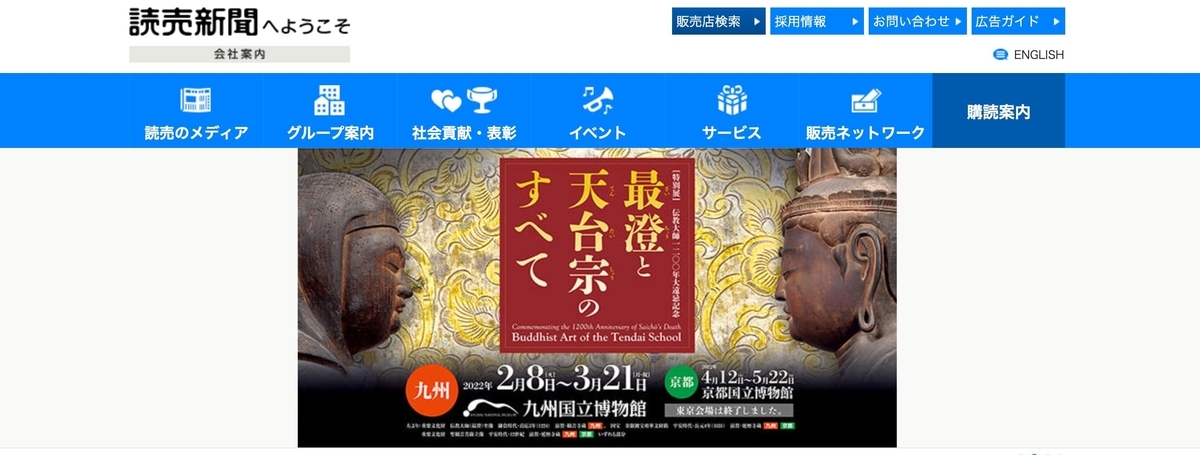 f:id:aoi_writer:20211224094634j:plain