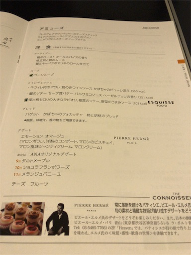 f:id:aoiair:20190103224634j:image