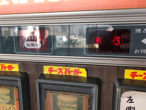 f:id:aoiair:20190307122121j:image