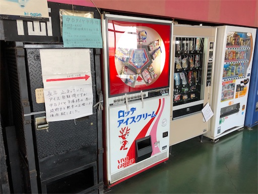 f:id:aoiair:20190307122124j:image