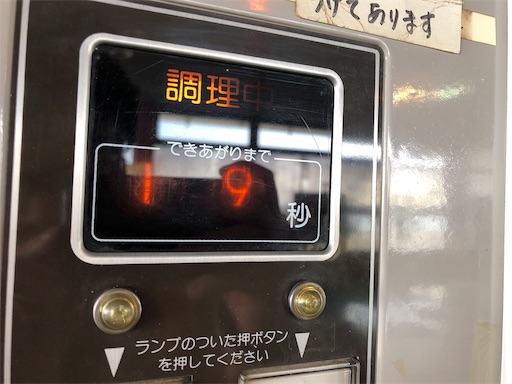 f:id:aoiair:20190307122134j:image