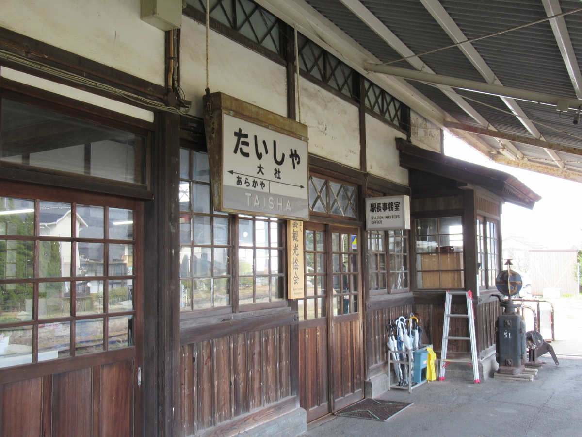 f:id:aoiair:20190321221047j:plain