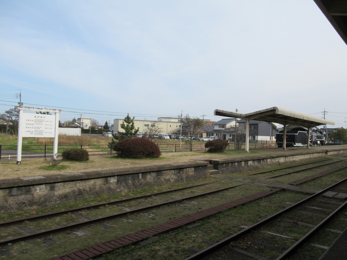 f:id:aoiair:20190321221150j:plain