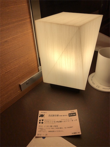 f:id:aoiair:20190403220944j:image